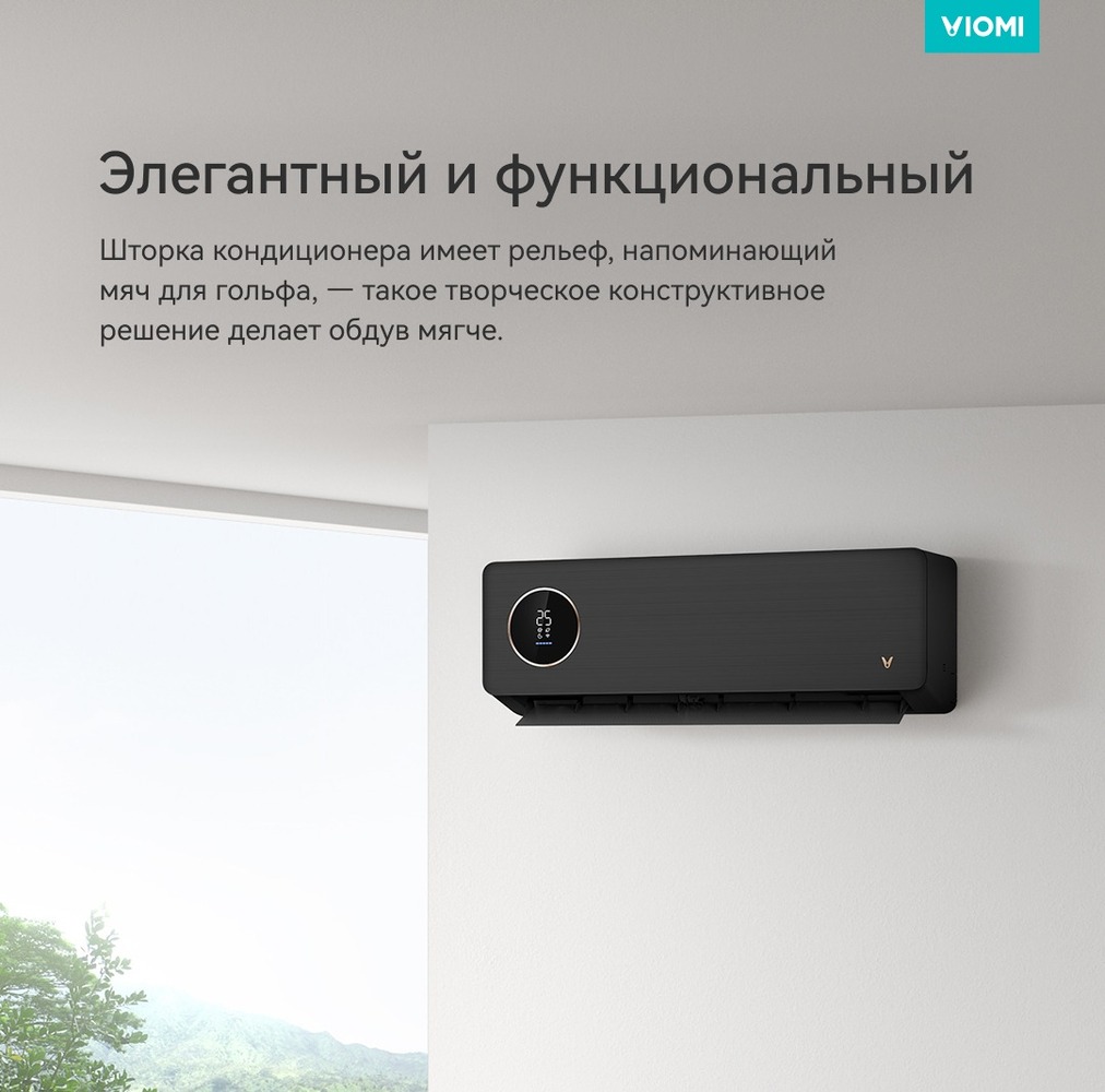 элегантный и функциональный 