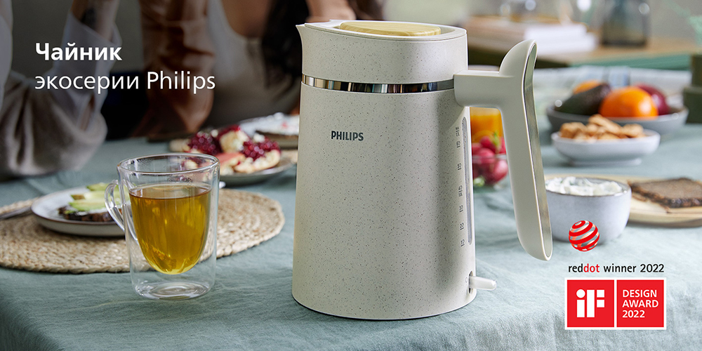 Электрочайник PHILIPS HD9365/10