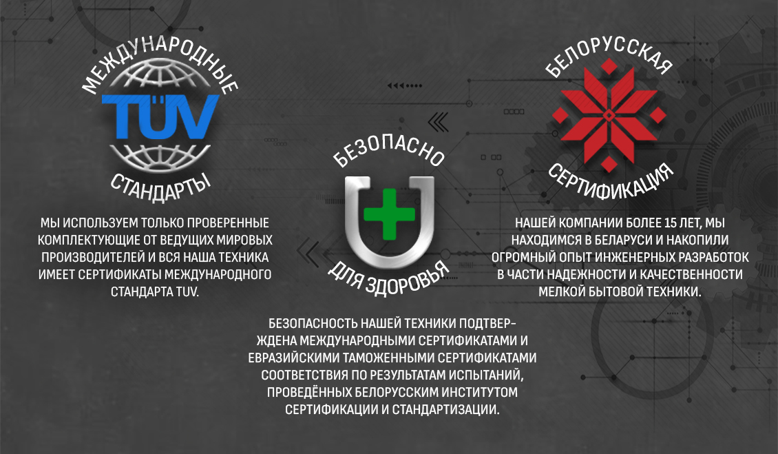 тех информация 