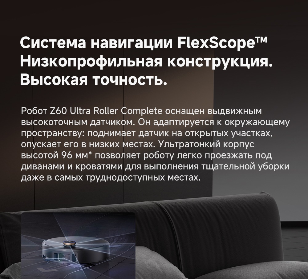 Система навигации