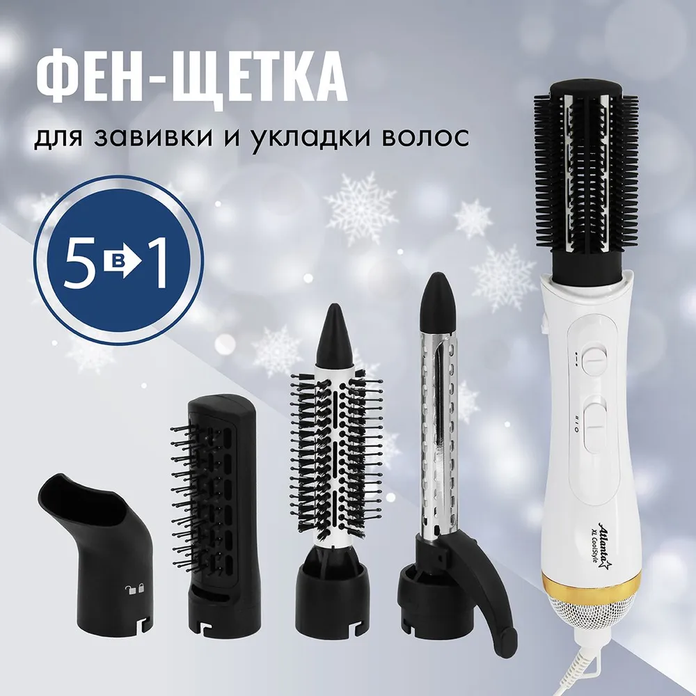 основная