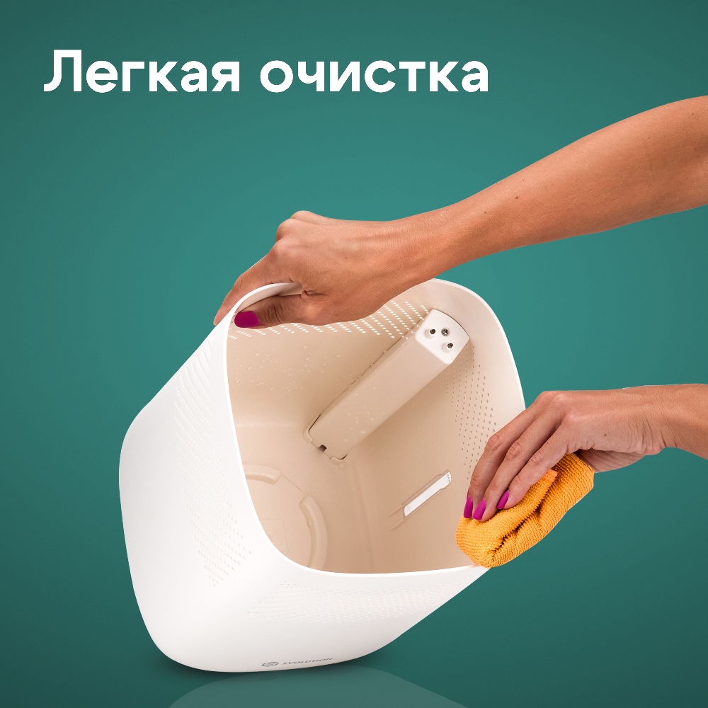 Легкая очистка