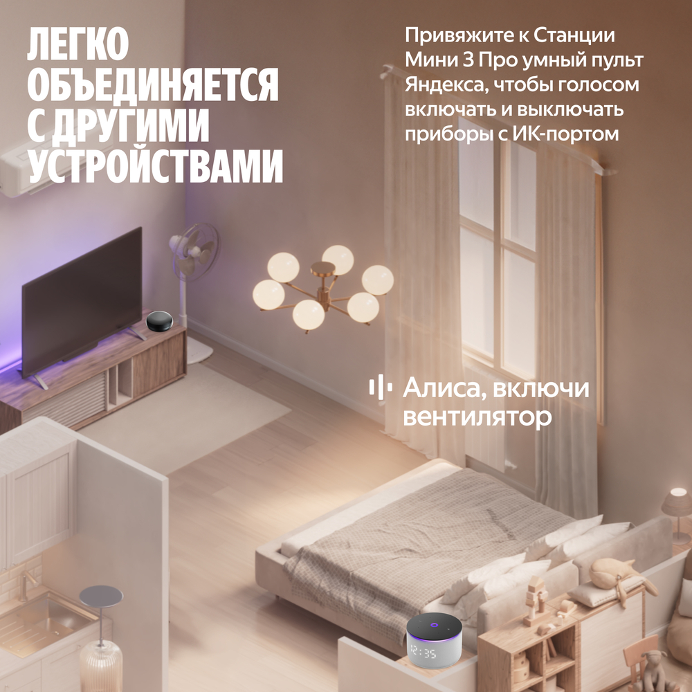 другие устройства