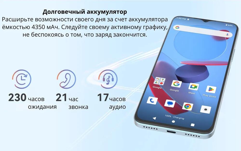 долговечный аккум