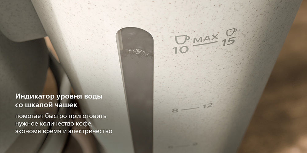Индекатор уровня воды