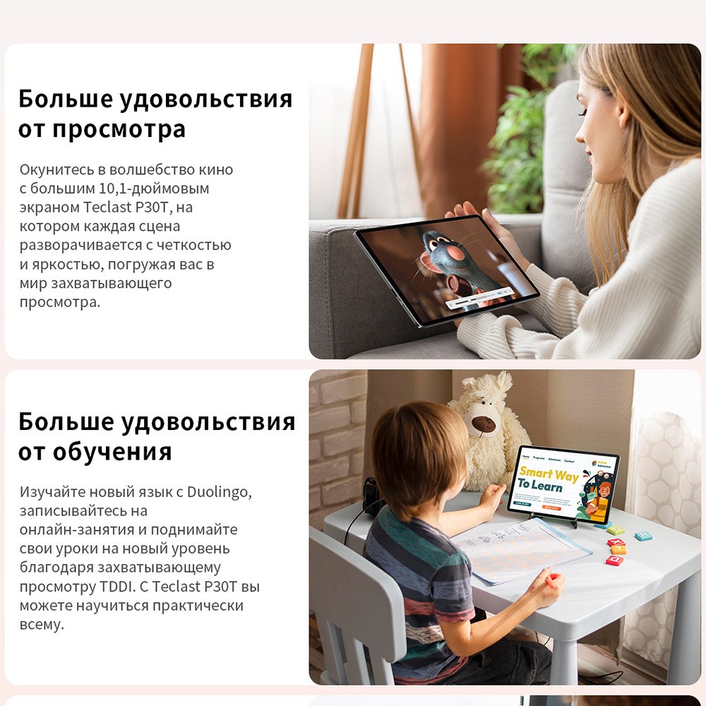 Четкость и яркость
