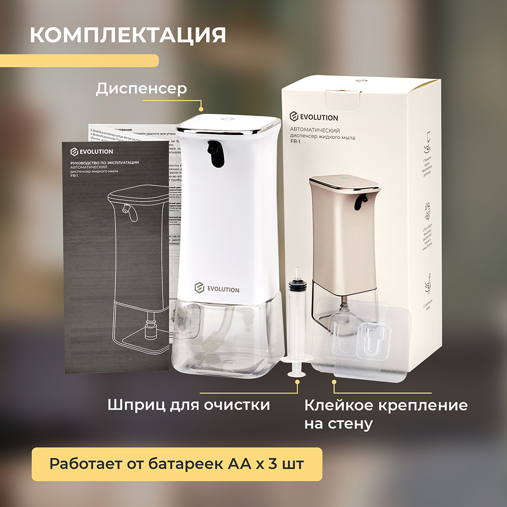 Комплектация