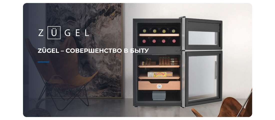 Совершенство в быту