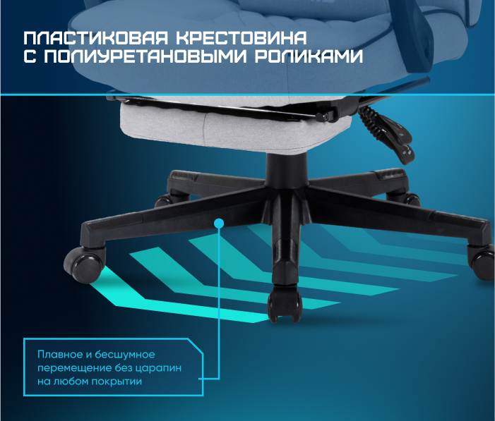 Пластиковая крестовина