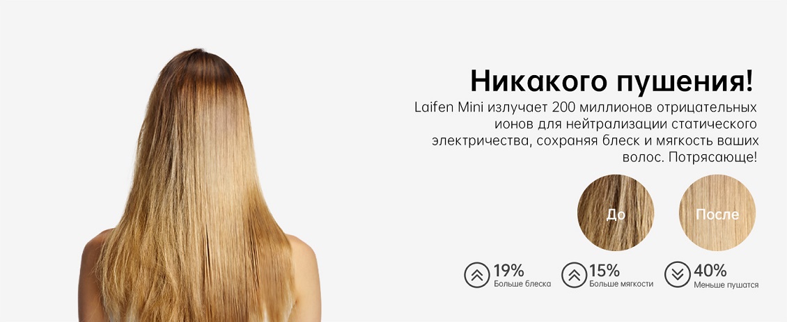 Никакого пушения