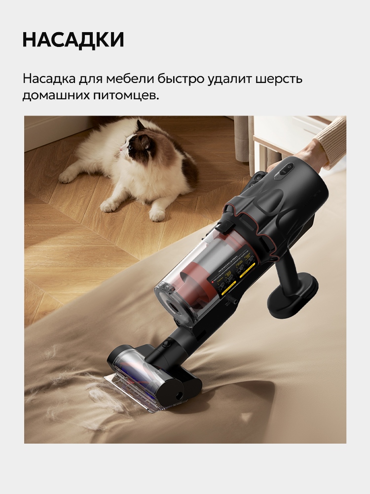 Насадки от шерсти