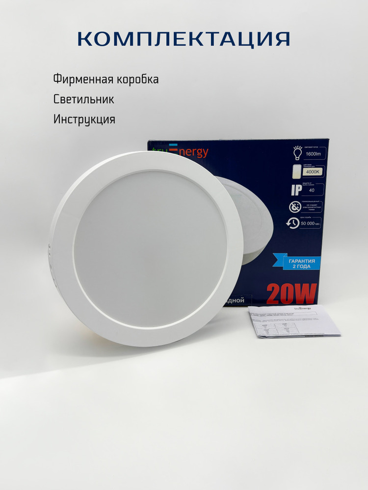 комплектация