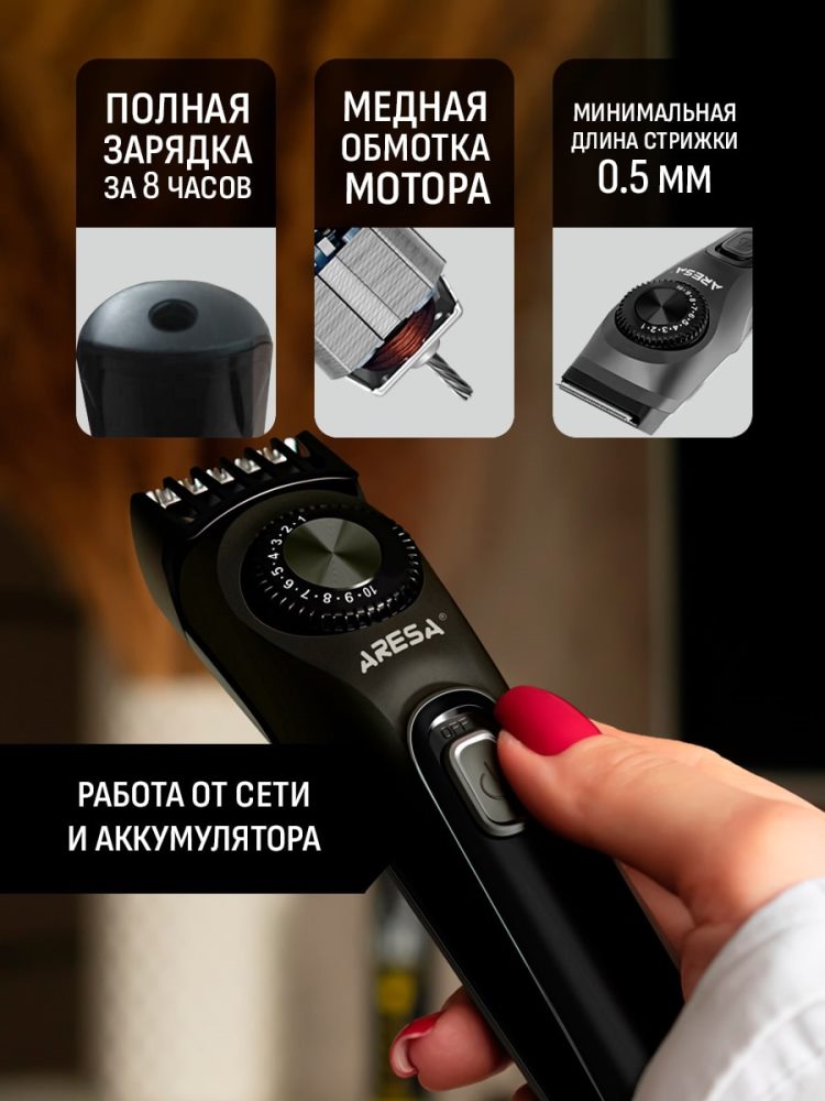 Медная обмотка мотора