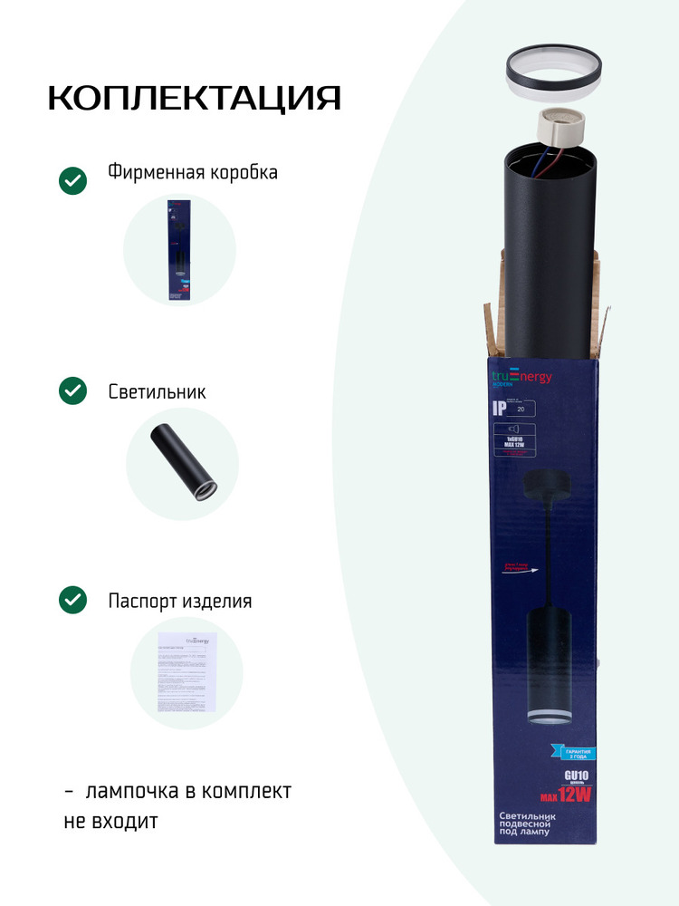 комплетация