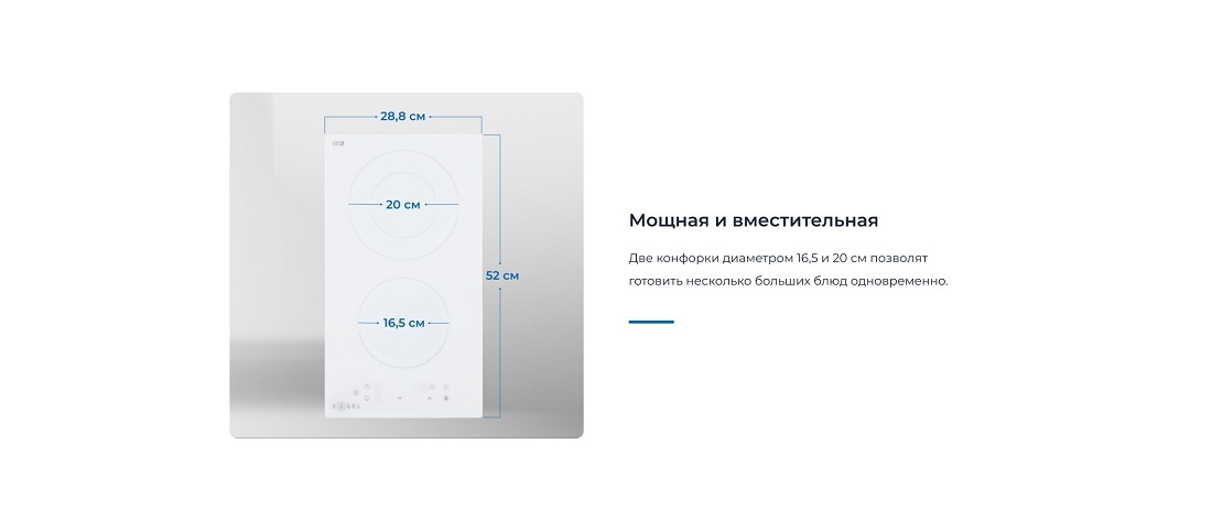 Мощная и вместительная