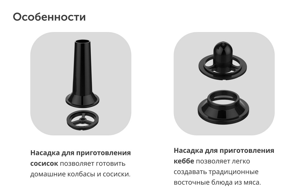 особенности