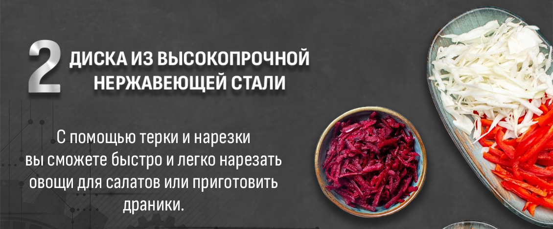 2 диска