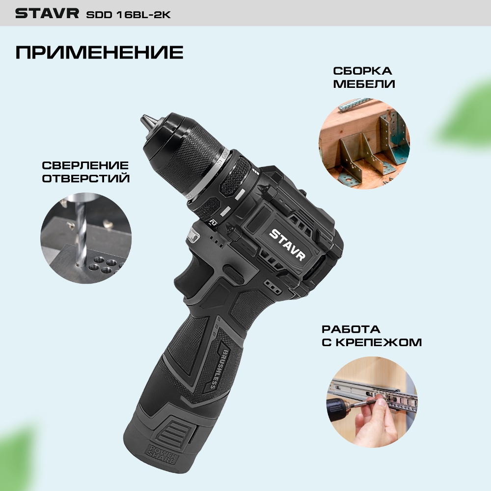 Сверление отверстий