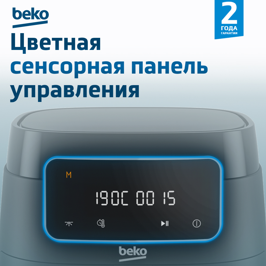 Аэрогриль BEKO FRL 3374 B сенсорная панель