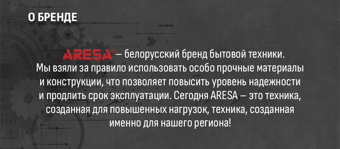 Белорусския бренд