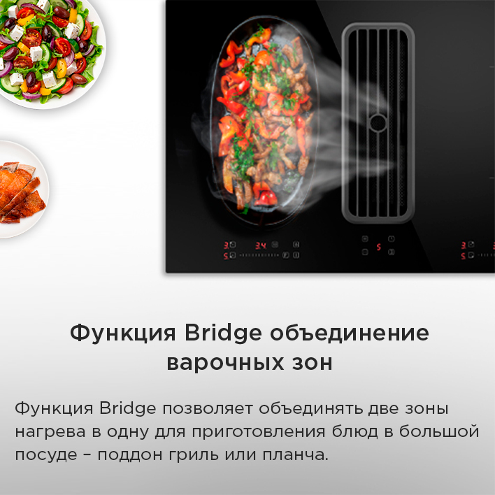функция bridge 