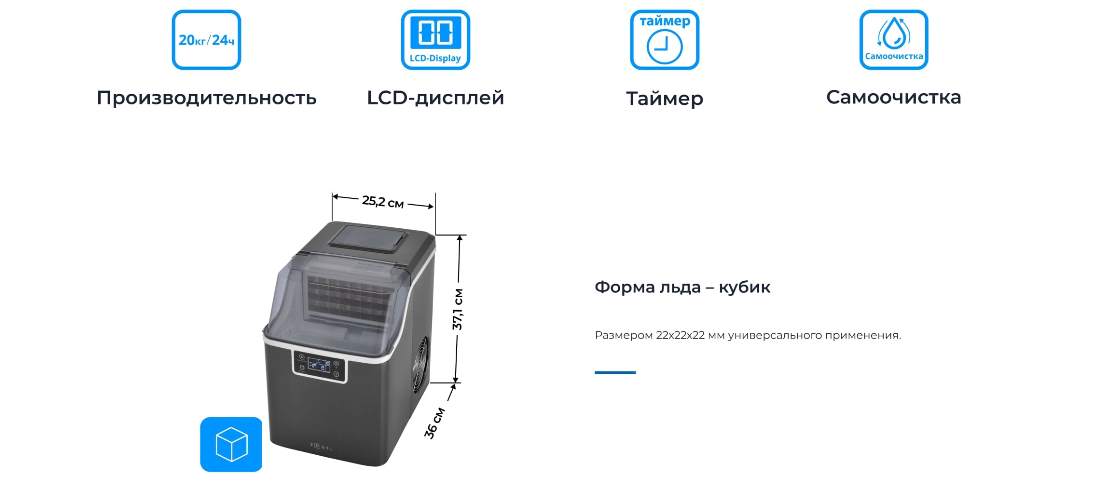 Форма кубик
