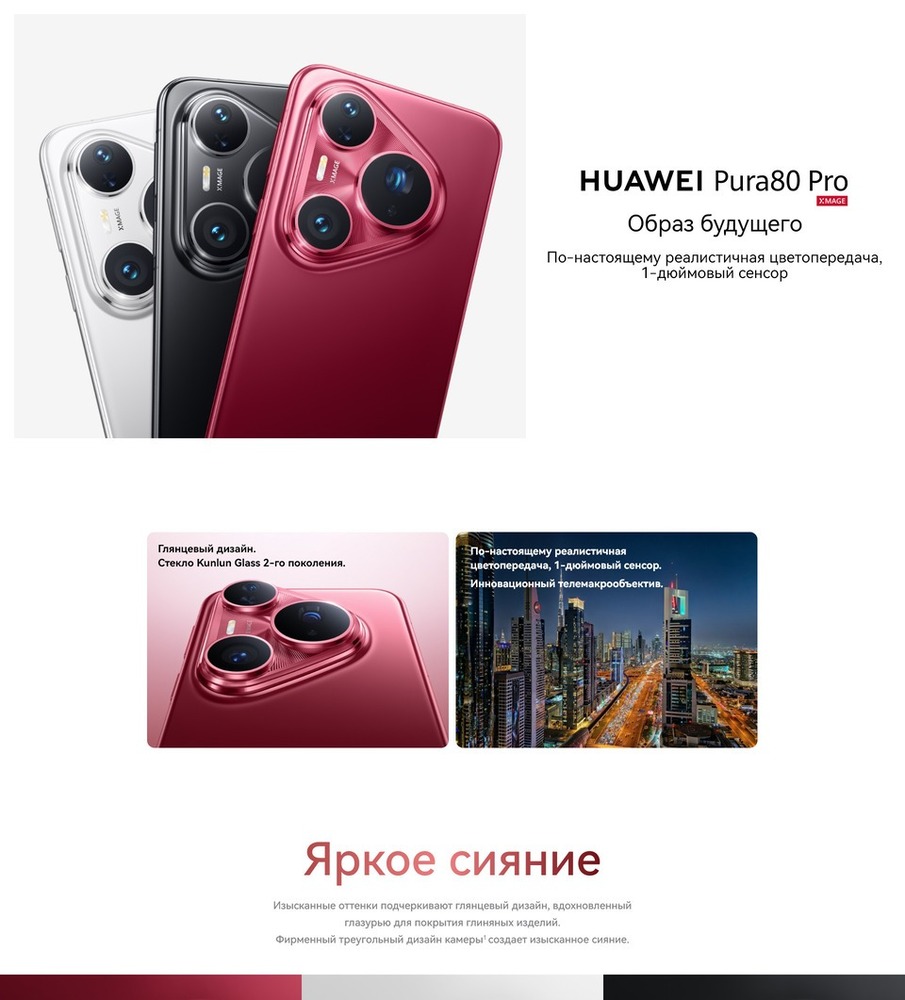 основная