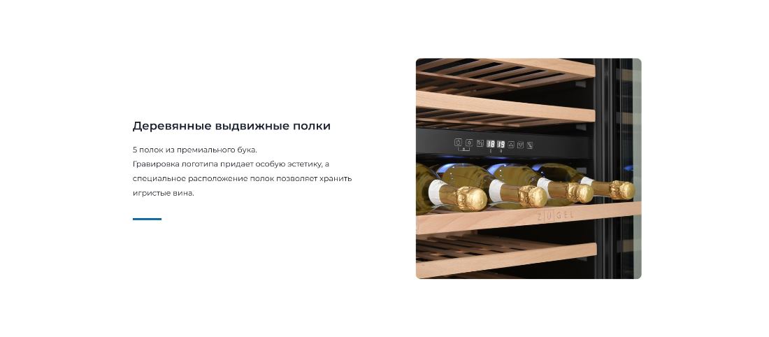 Деревянные полки