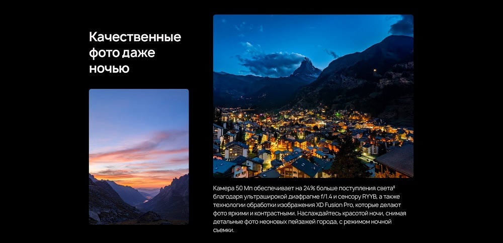 HUAWEI Mate 50 Pro Качественные фото даже ночью