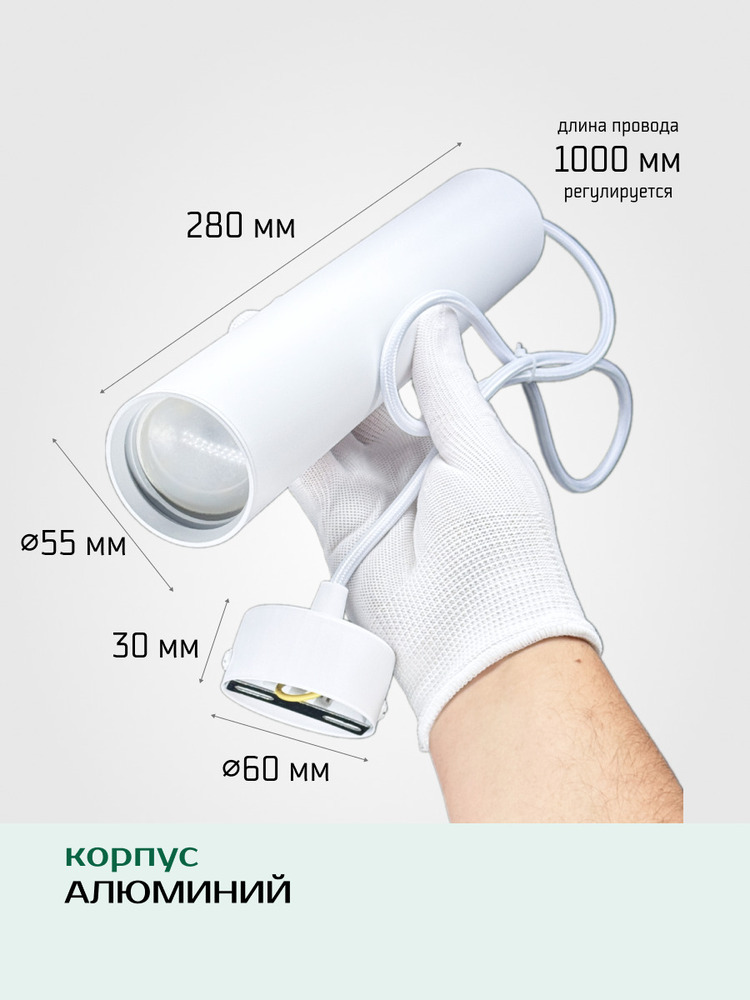 размеры
