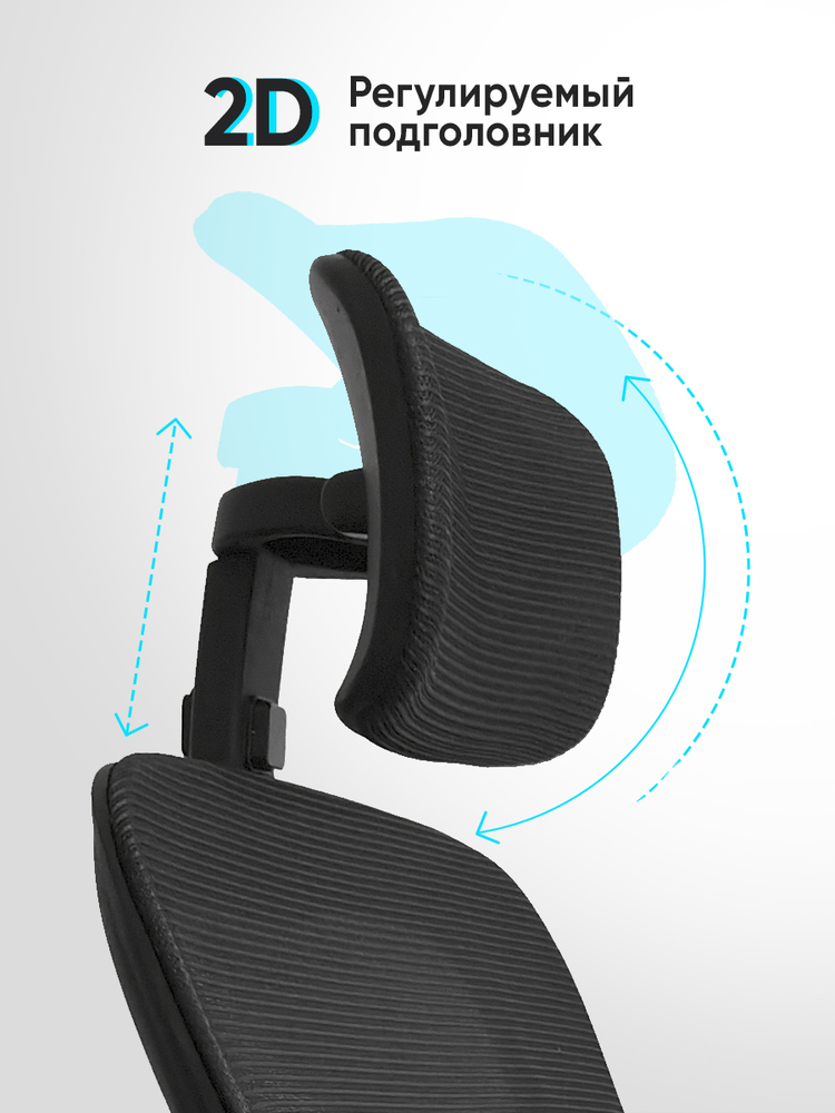 Офисное кресло BYROOM Office Cheap 2.0 plb Black OC-8970-plb-B 2д регулировка полголовников