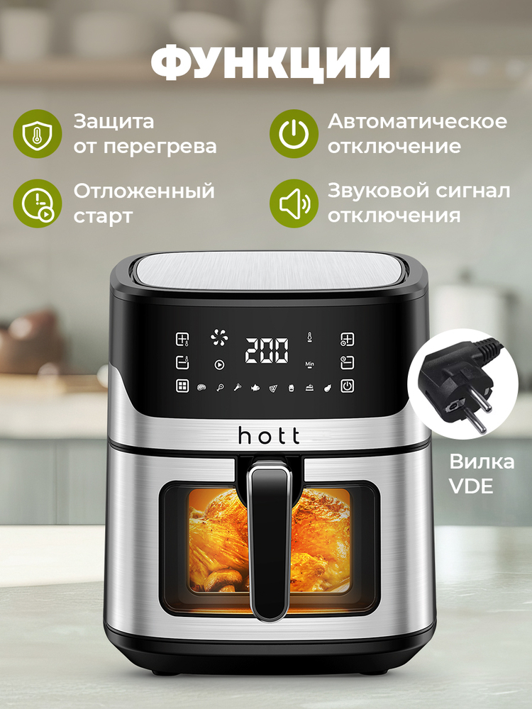 функции