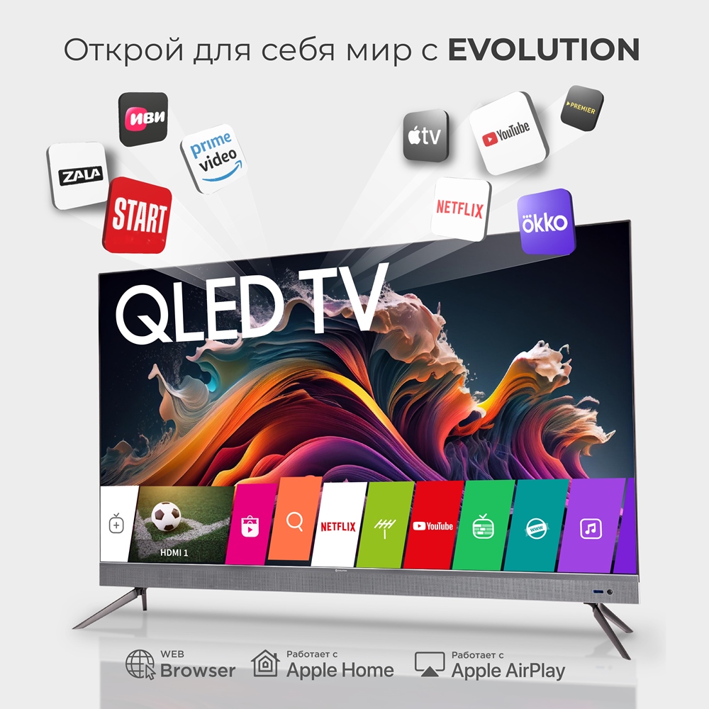QLED телевизор