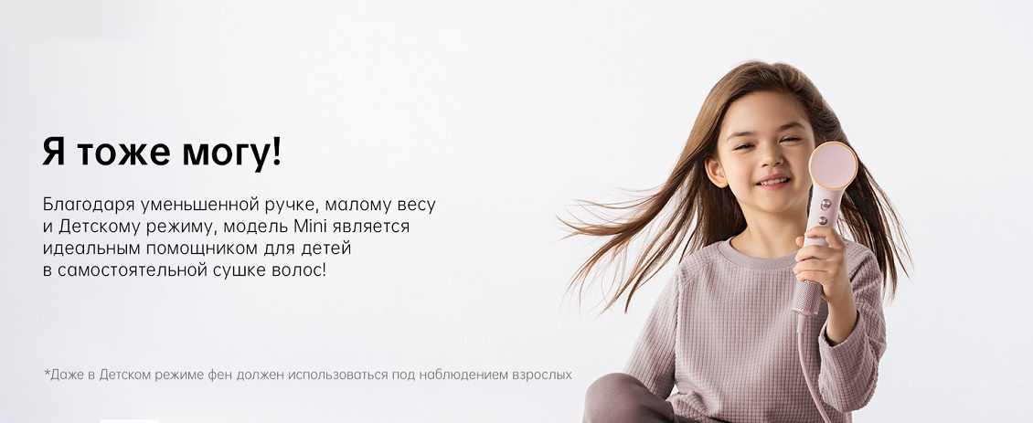 Я тоже могу