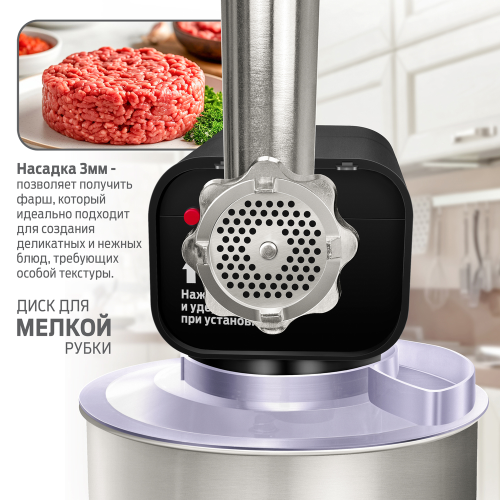 диск для мелкой рубки