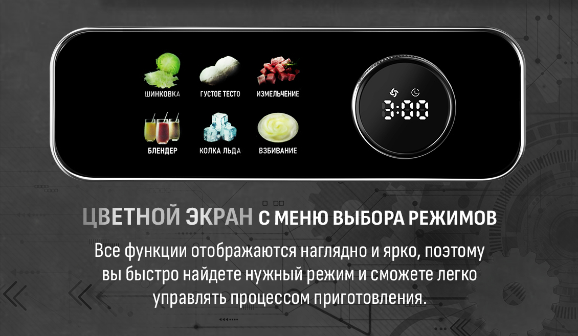 Цветной экран