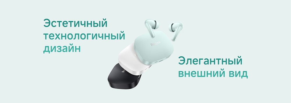 эстетичный технологичный дизайн