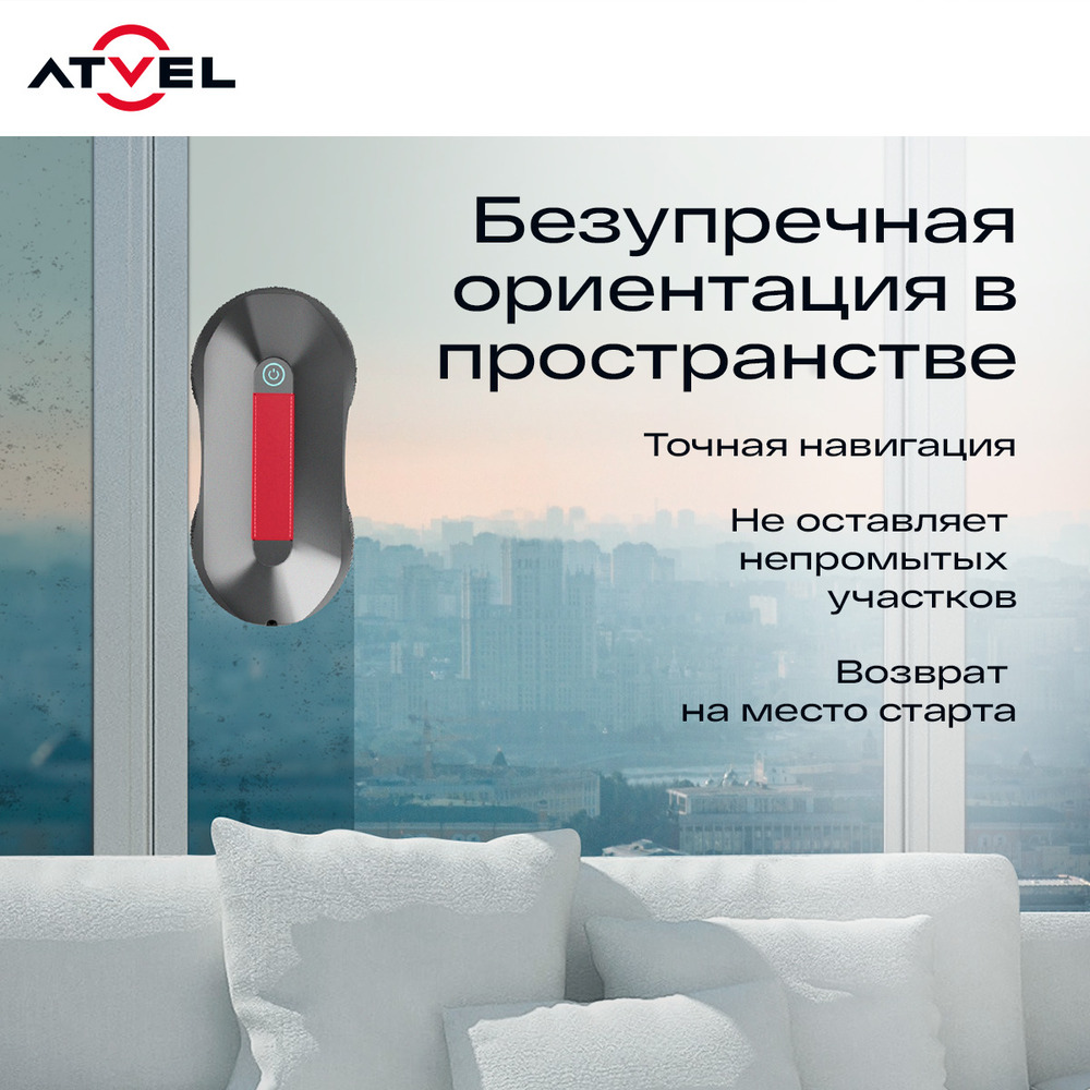 безупречная ориентация в пространстве 