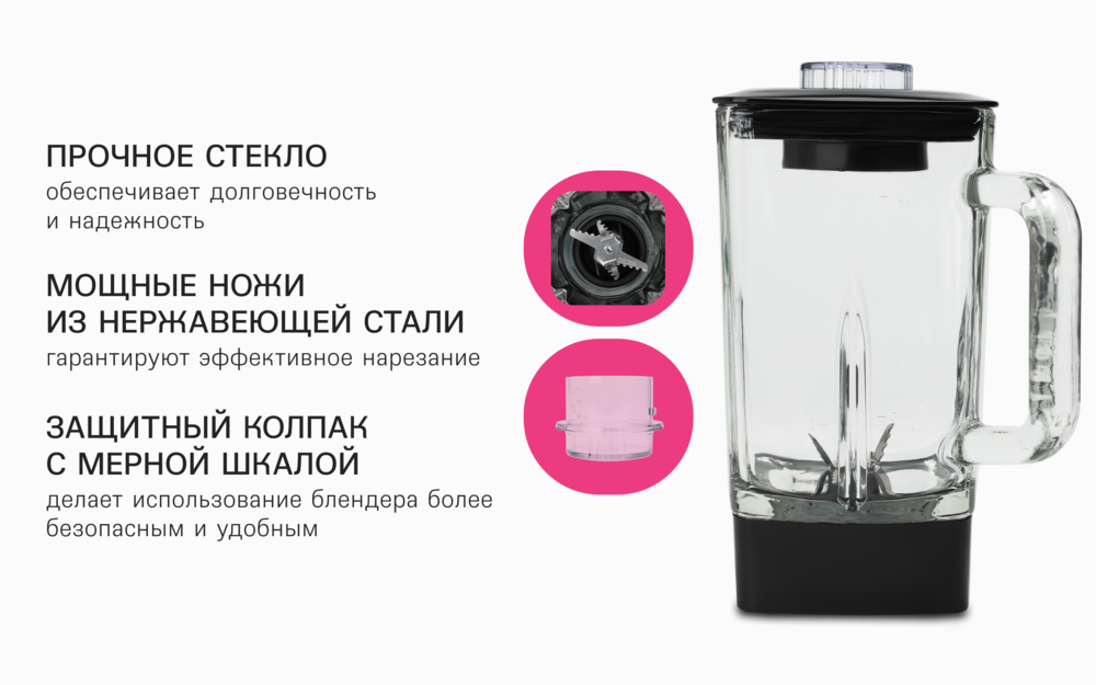 прочное стекло