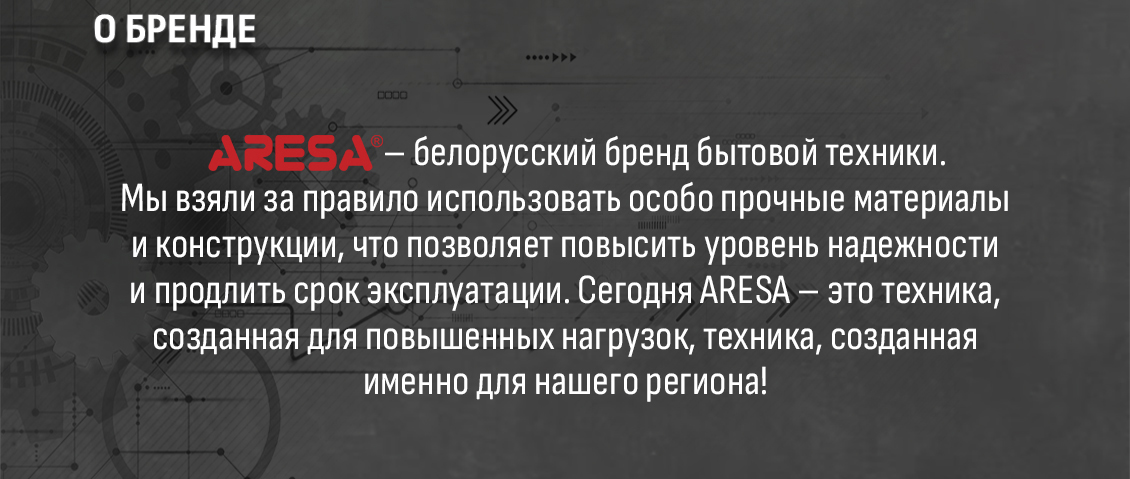 Белорусский бренд