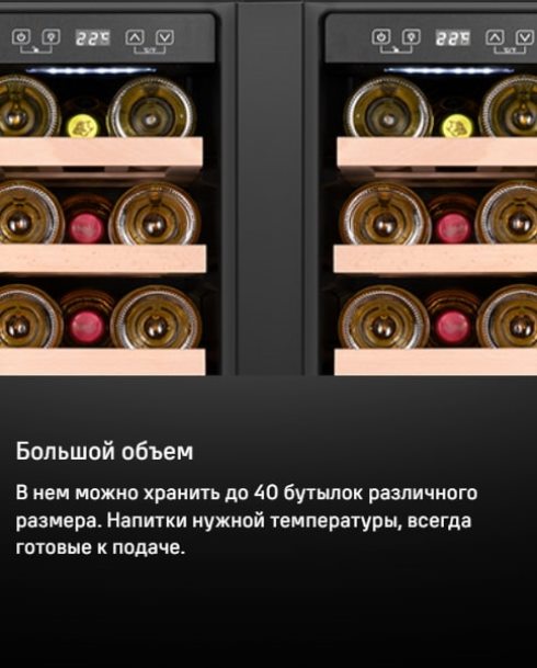 Большой объем