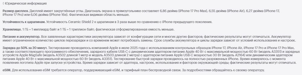 тех информация