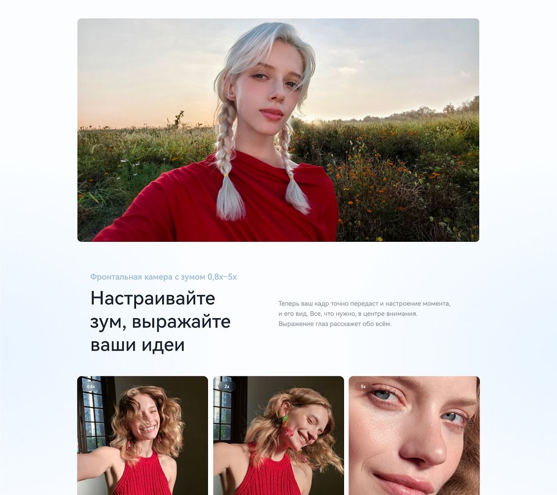 Huawei Nova 14 Pro 12GB/512GB (MIA-LX9) Black Красивые селфи
