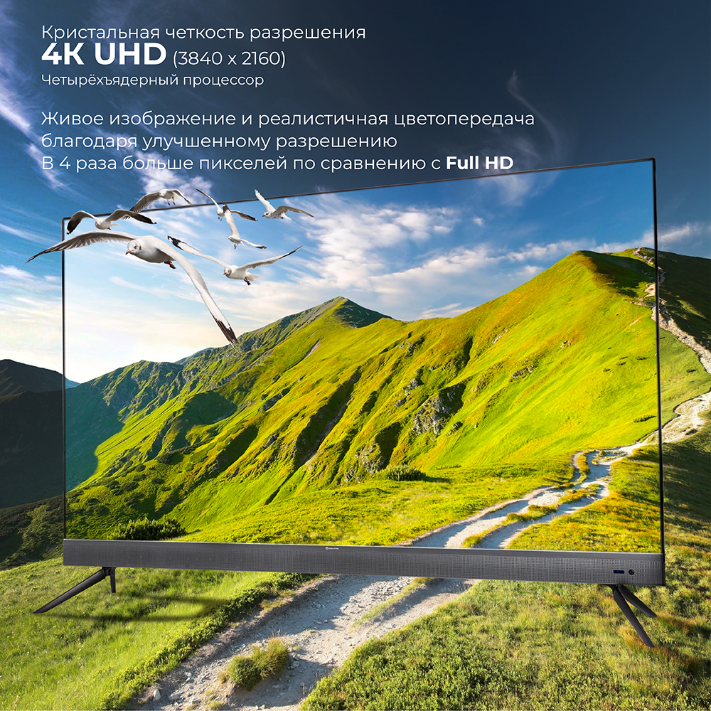 4K UHD