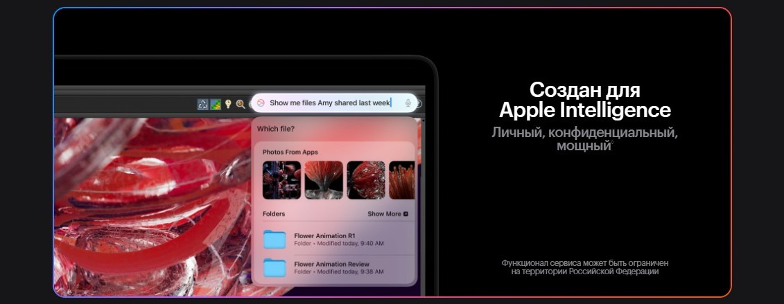 Ноутбук Apple Macbook Pro Apple Intelligence