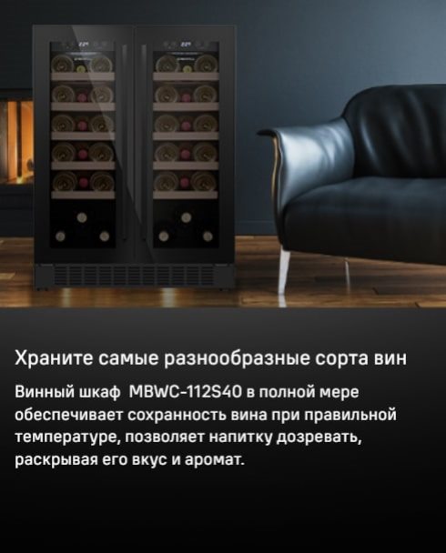 Для разных сортов вина