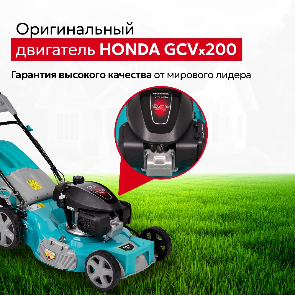 Двигатель Honda