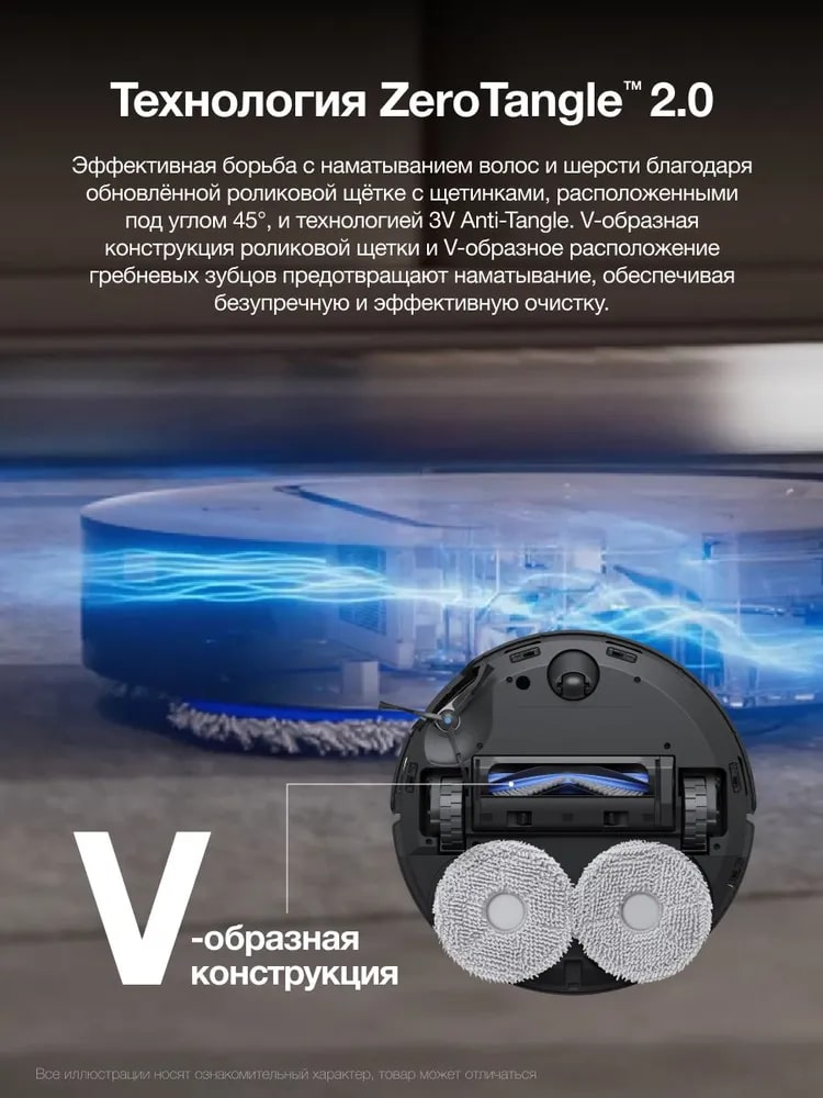 Наматывание волос