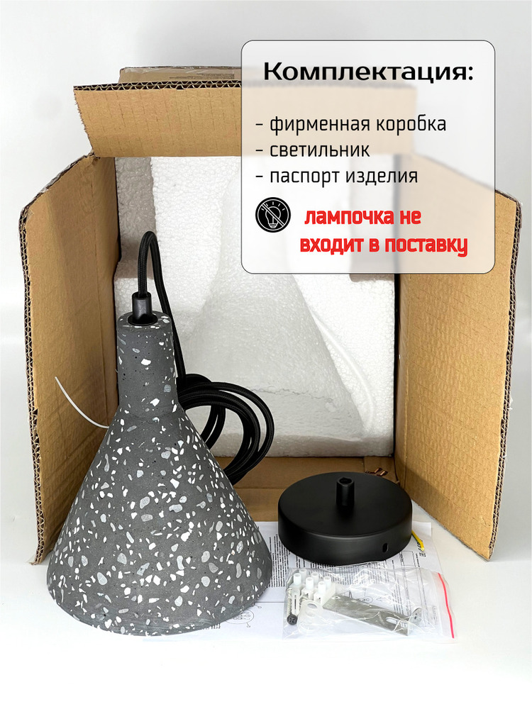 комплектация