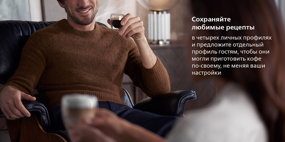 Сохраняйте рецепты
